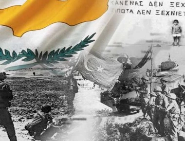 Σαν σήμερα 44 χρόνια πριν η Τουρκική Εισβολή στην Κύπρο (βίντεο)